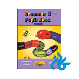 خرید و قیمت کتاب Jolly Phonics Grammar 1 Pupil Book از فروشگاه کادن