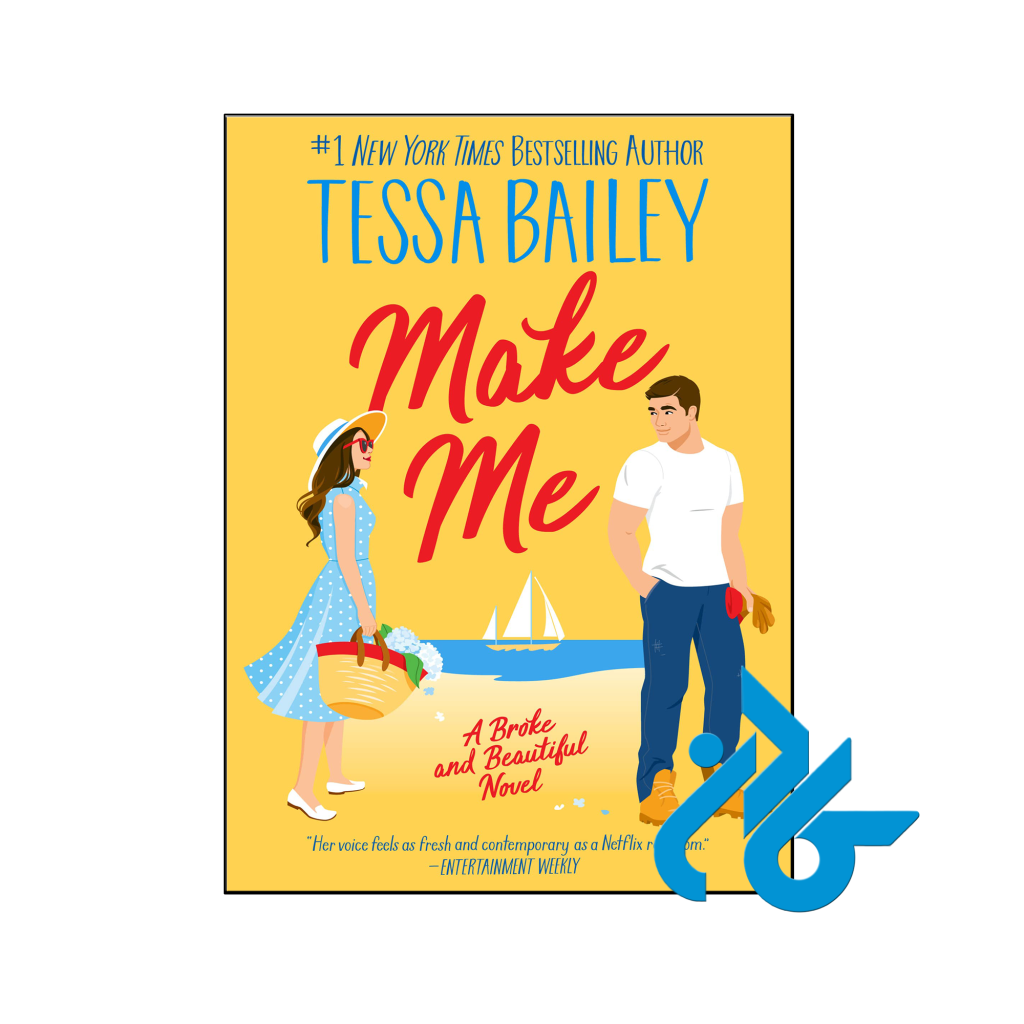 خرید و قیمت کتاب Make Me از فروشگاه کادن