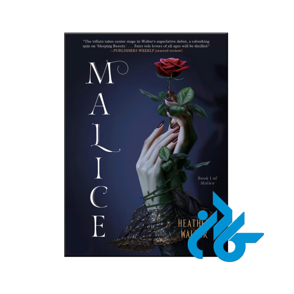 خرید و قیمت کتاب Malice از فروشگاه کادن