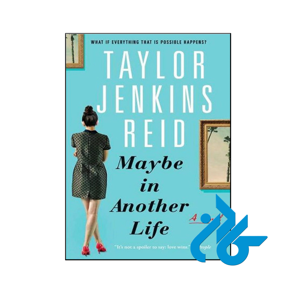 خرید و قیمت کتاب Maybe in Another Life از فروشگاه کادن