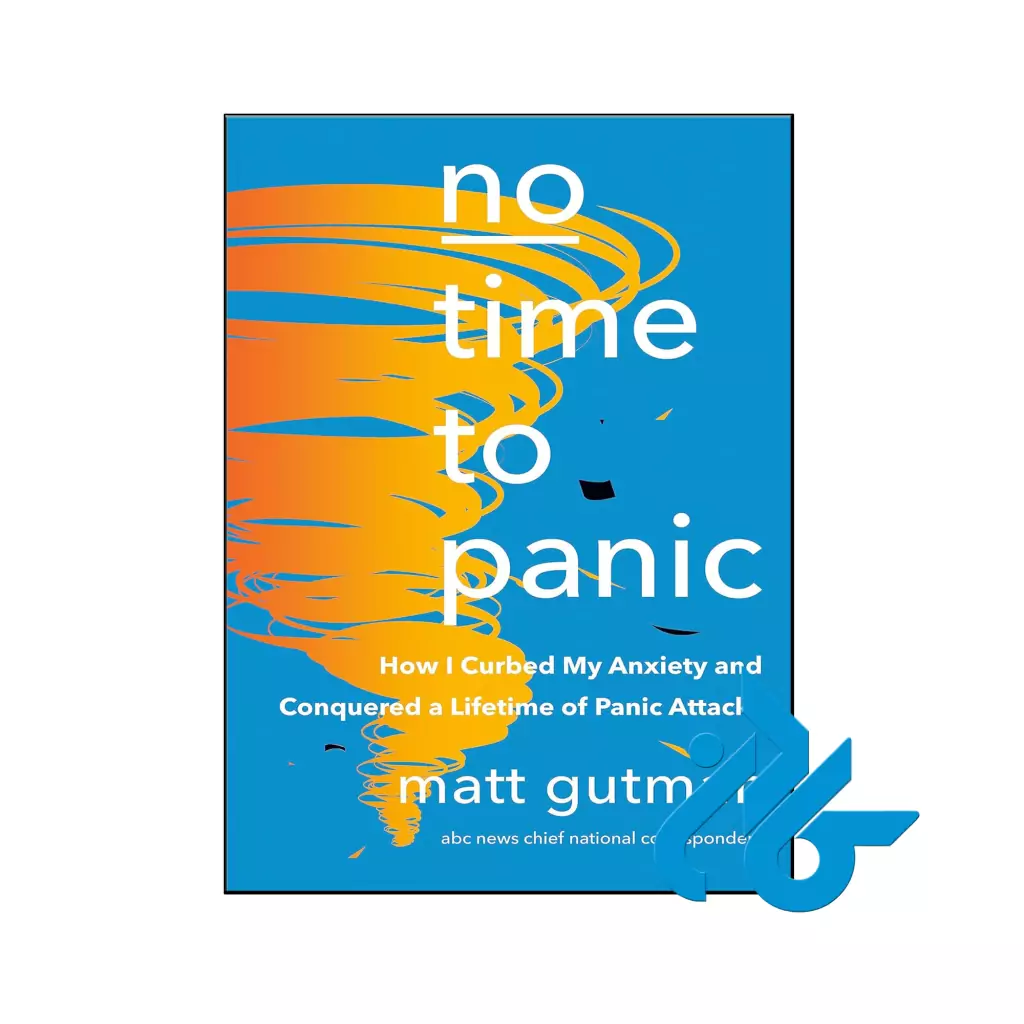 خرید و قیمت کتاب No Time to Panic از فروشگاه کادن