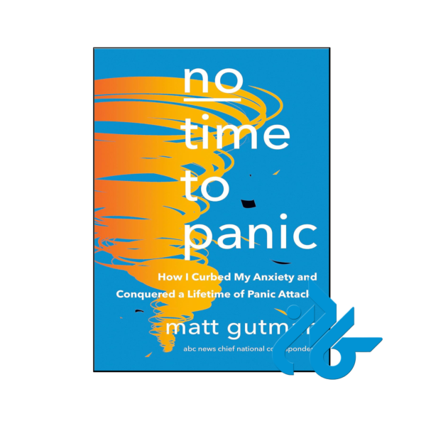 خرید و قیمت کتاب No Time to Panic از فروشگاه کادن