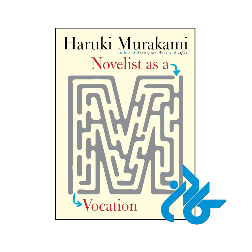 خرید و قیمت کتاب Novelist as a Vocation از فروشگاه کادن