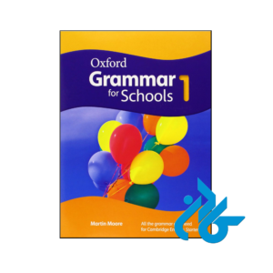 خرید و قیمت کتاب Oxford Grammar for Schools 1 از فروشگاه کادن