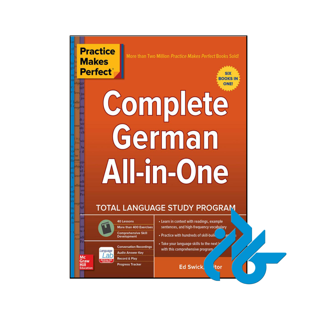خرید و قیمت کتاب Practice Makes Perfect Complete German All In One از فروشگاه کادن