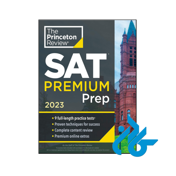 خرید و قیمت کتاب Princeton Review SAT Premium Prep 2023 از فروشگاه کادن