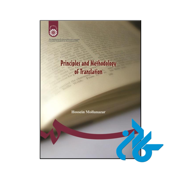 خرید و قیمت کتاب Principles and Methodology of Translation از فروشگاه کادن