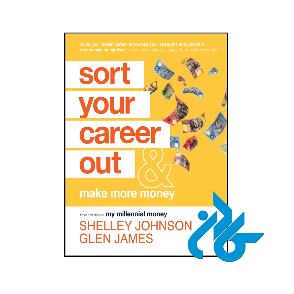 خرید و قیمت کتاب Sort Your Career Out از فروشگاه کادن
