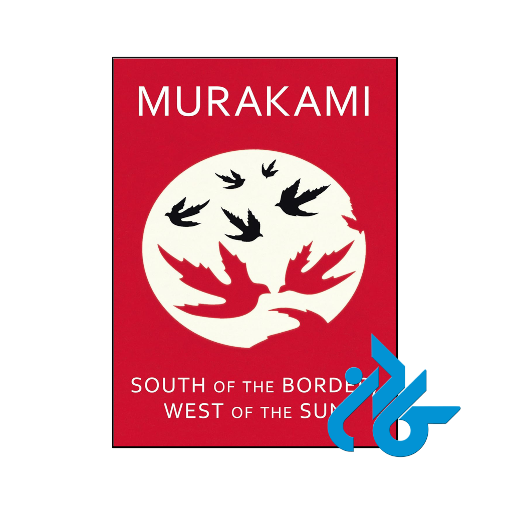 خرید و قیمت کتاب South of the Border West of the Sun از فروشگاه کادن