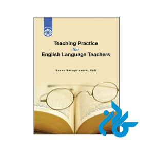خرید و قیمت کتاب Teaching Practice for English Language Teachers از فروشگاه کادن