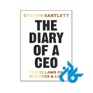 خرید و قیمت کتاب The Diary of a CEO از فروشگاه کادن