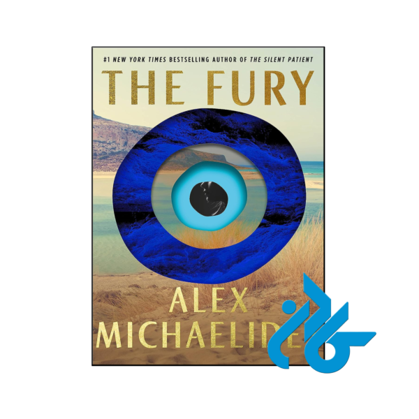 خرید و قیمت کتاب The Fury از فروشگاه کادن