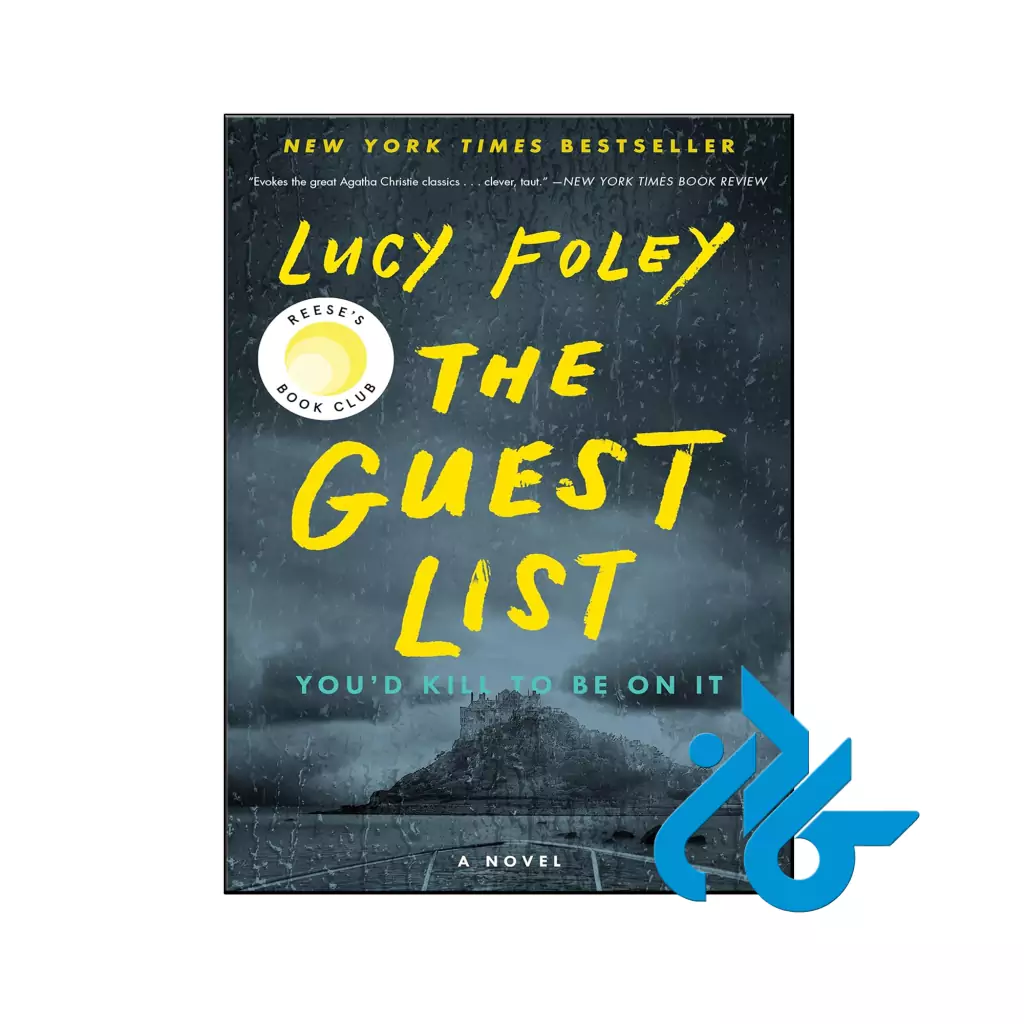خرید و قیمت کتاب The Guest List از فروشگاه کادن