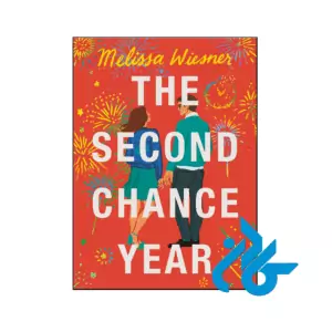 خرید و قیمت کتاب The Second Chance Year از فروشگاه کادن