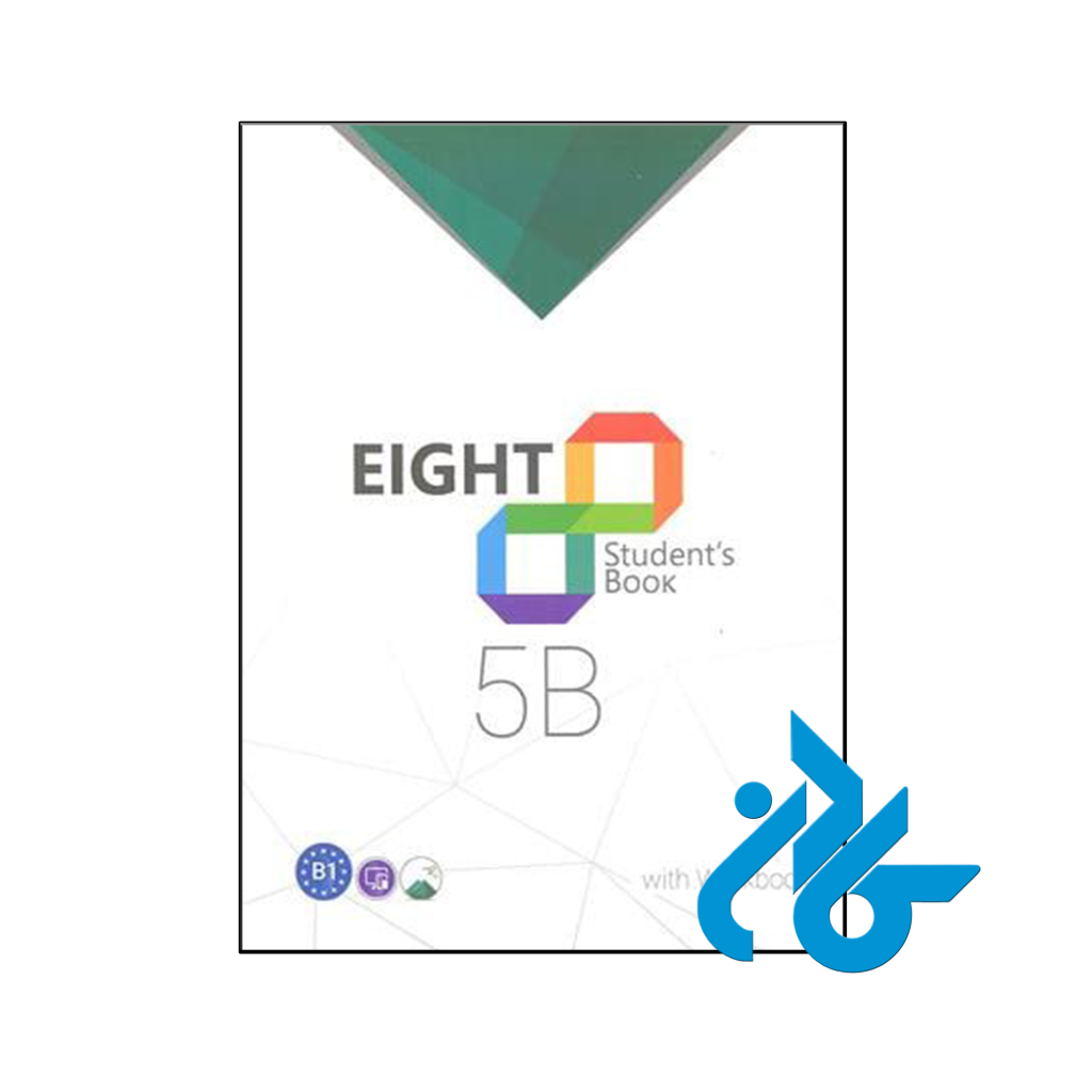 خرید و قیمت کتاب Eight students book 5B از فروشگاه کادن