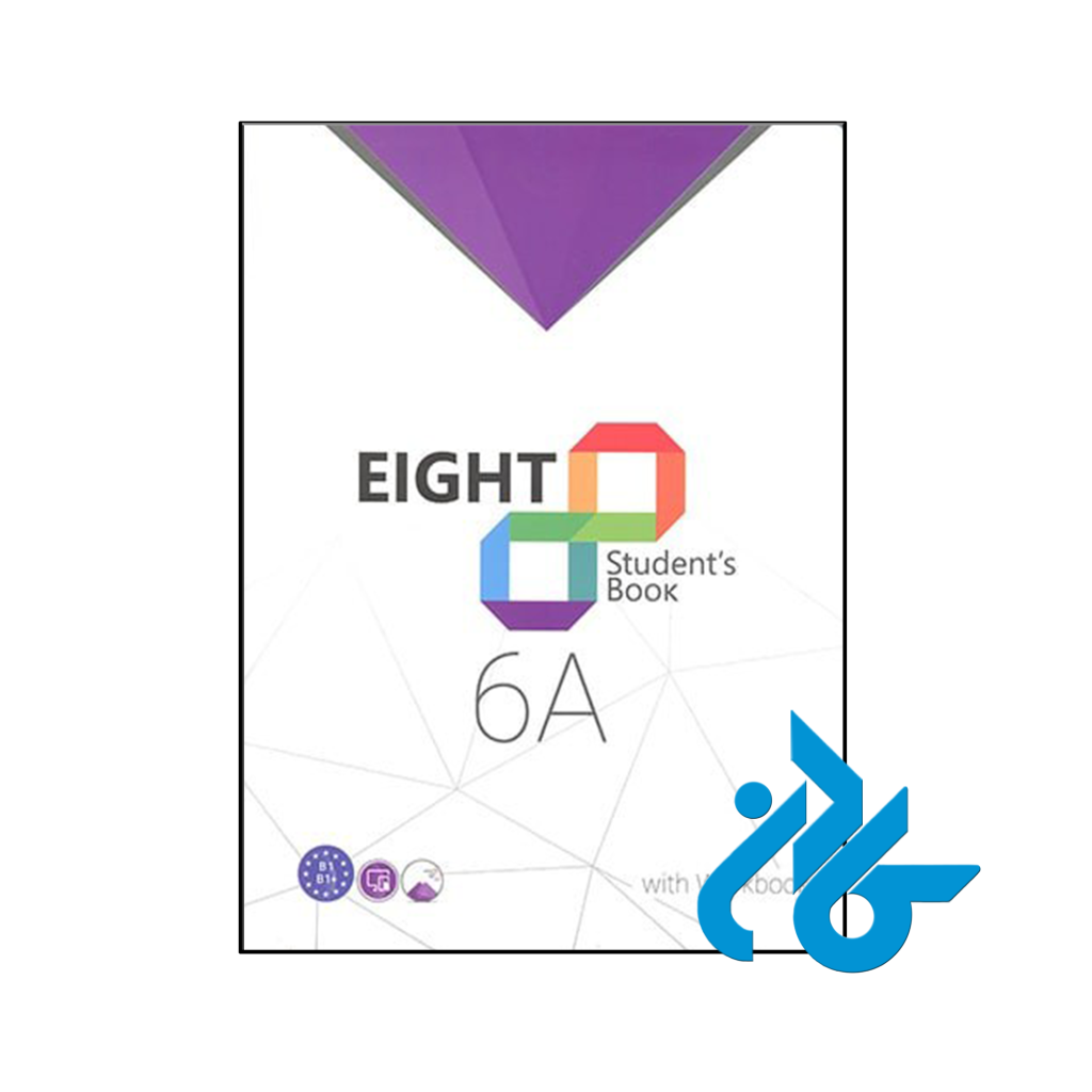 خرید و قیمت کتاب Eight students book 6A از فروشگاه کادن