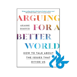 خرید و قیمت کتاب Arguing for a Better World از فروشگاه کادن