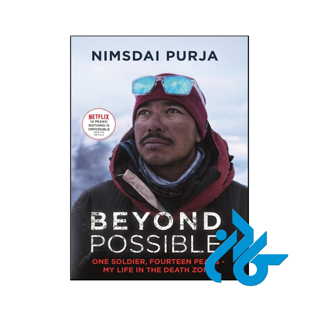 خرید و قیمت کتاب Beyond Possible از فروشگاه کادن