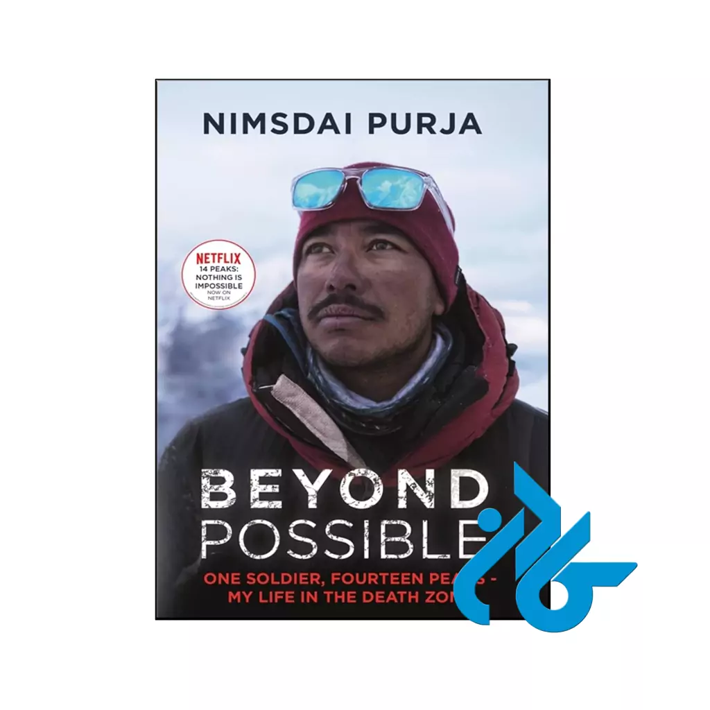 خرید و قیمت کتاب Beyond Possible از فروشگاه کادن