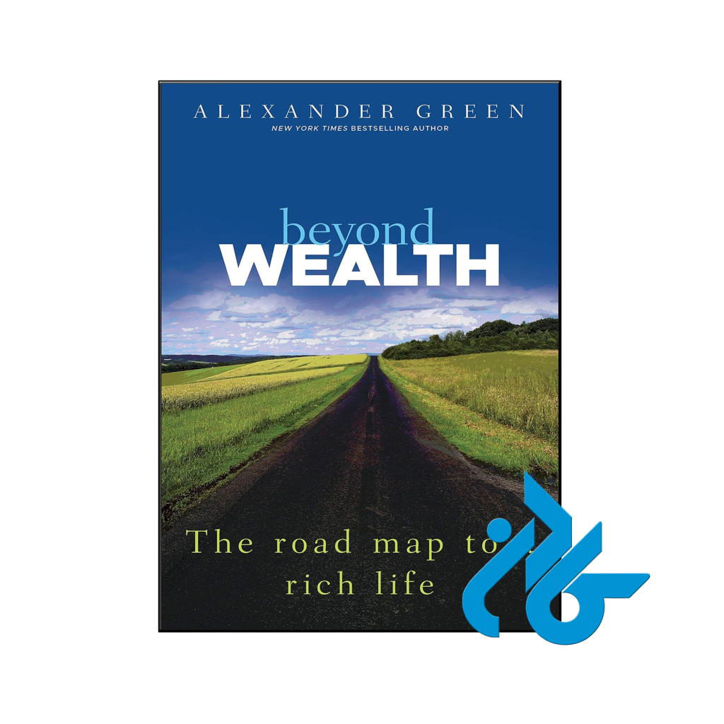 خرید و قیمت کتاب Beyond Wealth از فروشگاه کادن