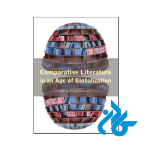 خرید و قیمت کتاب Comparative Literature in an Age of Globalization از فروشگاه کادن