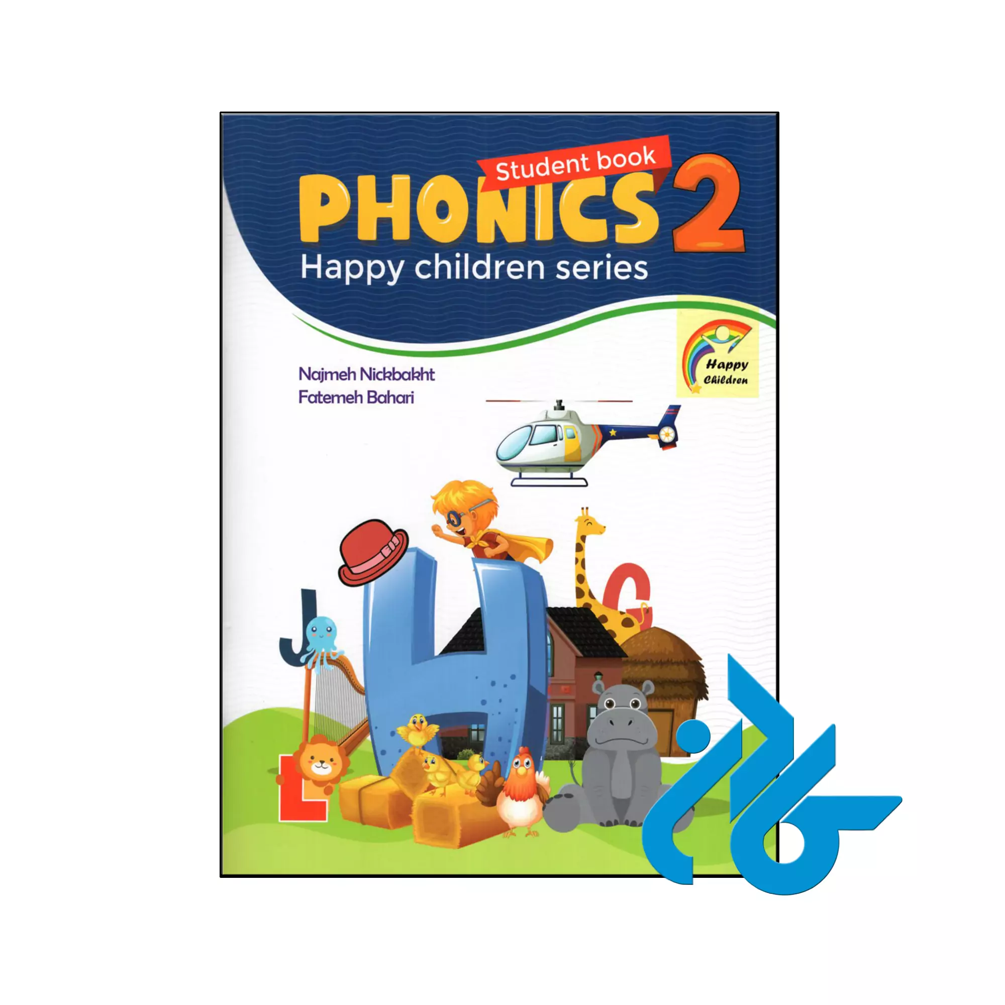 Phonics 2 Happy Children Series خرید و قیمت کتاب Phonics 2 Happy Children Series از فروشگاه کادن