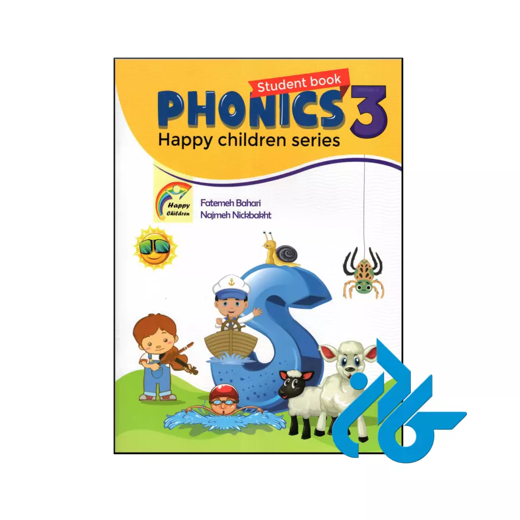 خرید و قیمت کتاب Phonics 3 Happy Children Series از فروشگاه کادن