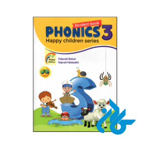خرید و قیمت کتاب Phonics 3 Happy Children Series از فروشگاه کادن