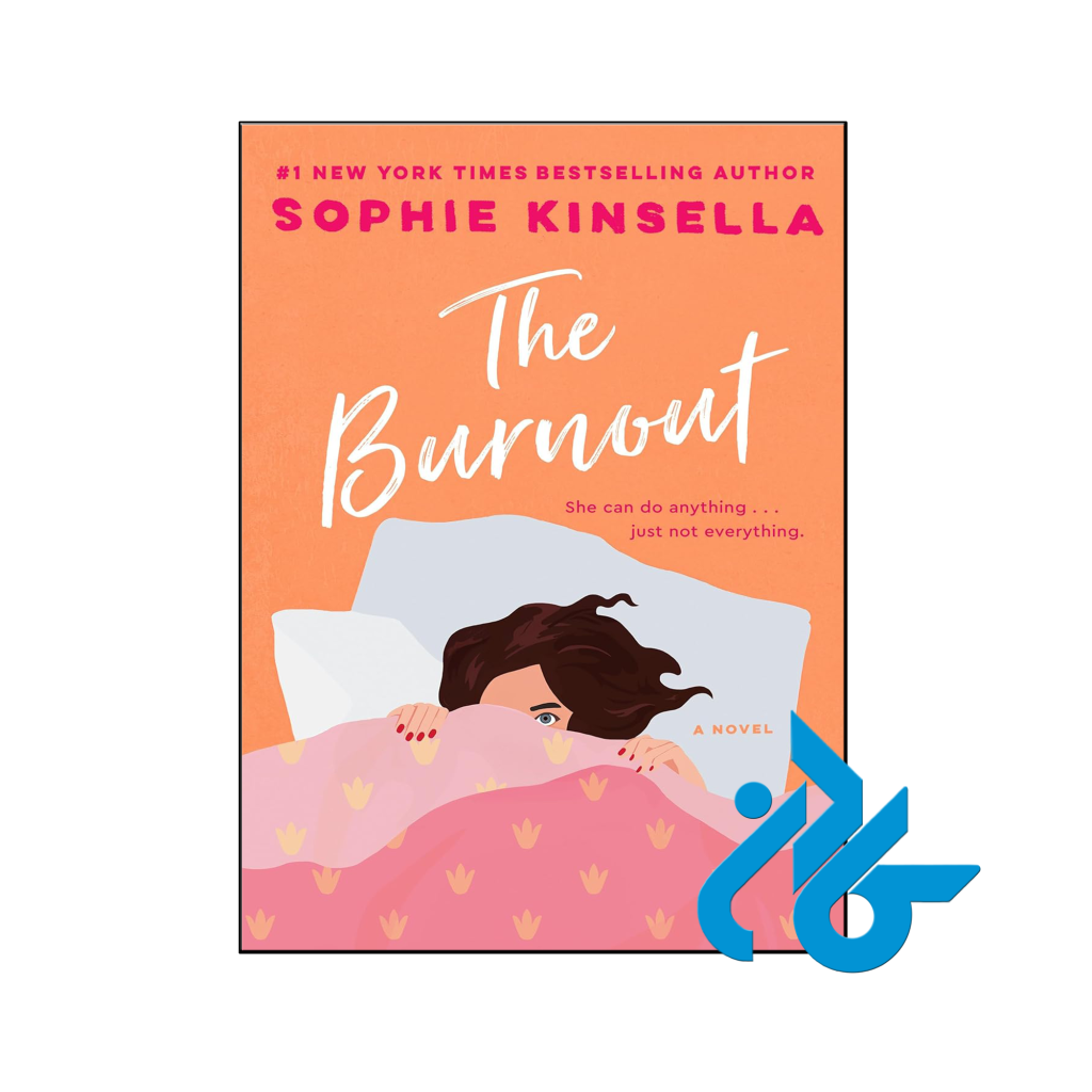 خرید و قیمت کتاب The Burnout از فروشگاه کادن