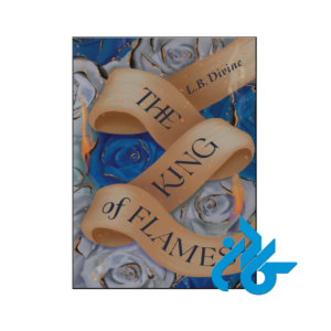 خرید و قیمت کتاب The King of Flames از فروشگاه کادن