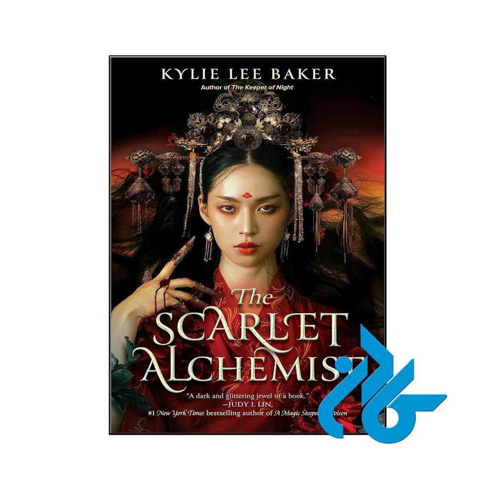 خرید و قیمت کتاب The Scarlet Alchemist از فروشگاه کادن