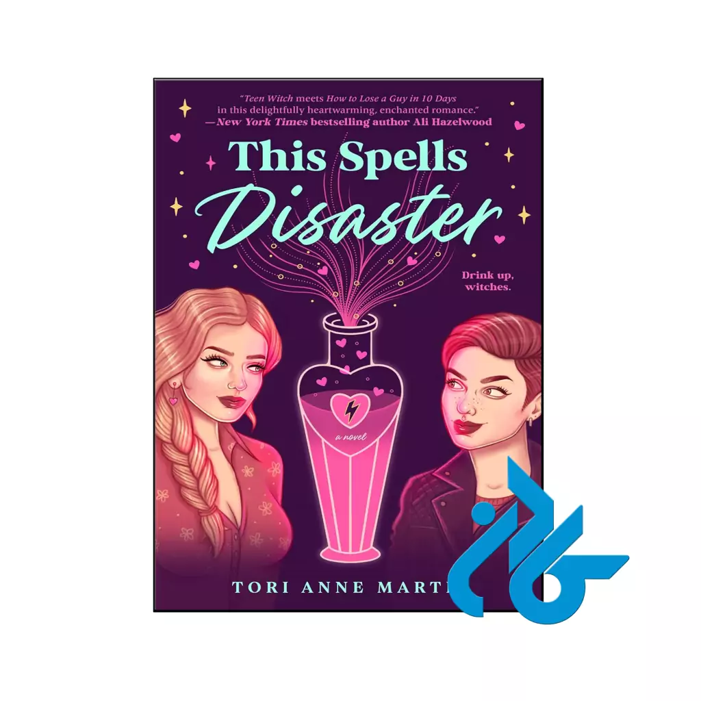 خرید و قیمت کتاب This Spells Disaster از فروشگاه کادن