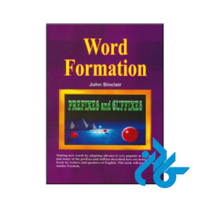 خرید و قیمت کتاب Word Formation Prefixes And Suffixes از فروشگاه کادن