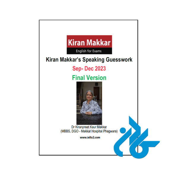 خرید و قیمت کتاب Kiran Makkar speaking Guesswork Sep Dec 2023 Final Version