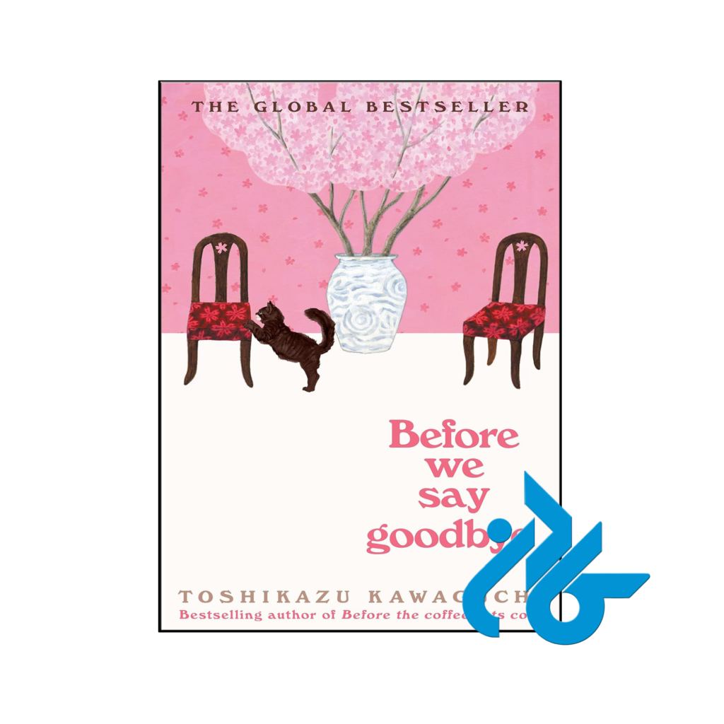 خرید و قیمت کتاب Before We Say Goodbye از فروشگاه کادن