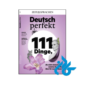 خرید و قیمت کتاب Deutsch perfekt 111 dinge از فروشگاه کادن