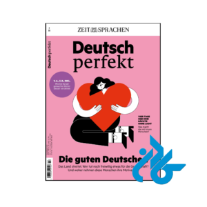 خرید و قیمت کتاب Deutsch perfekt die guten deutschen از فروشگاه کادن
