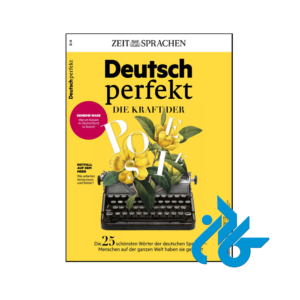 خرید و قیمت کتاب Deutsch perfekt die kraftder poesie از فروشگاه کادن