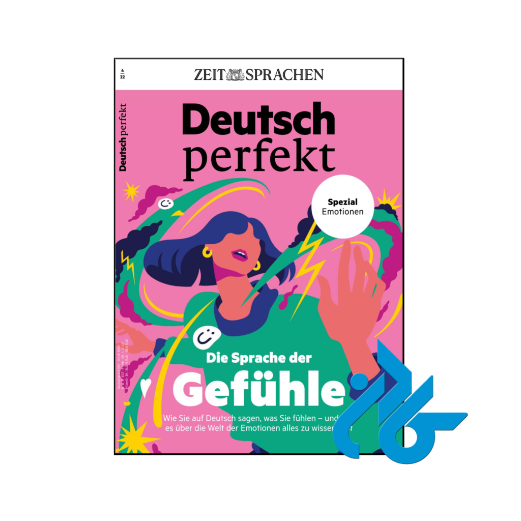 خرید و قیمت کتاب Deutsch perfekt die sprache der gefuhle از فروشگاه کادن