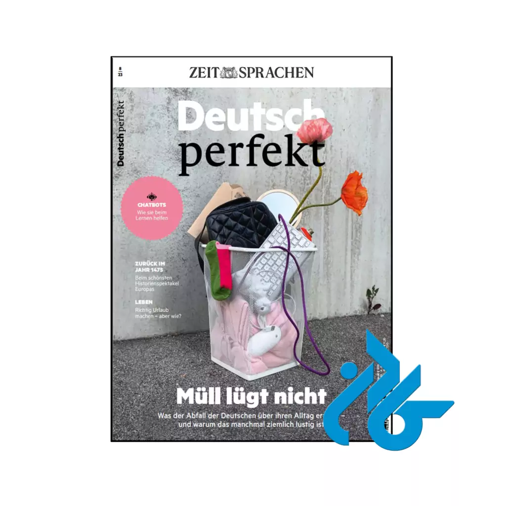 خرید و قیمت کتاب Deutsch perfekt mull lugt nicht از فروشگاه کادن