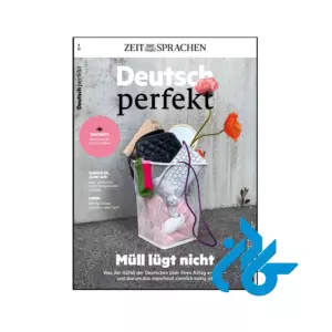 خرید و قیمت کتاب Deutsch perfekt mull lugt nicht از فروشگاه کادن