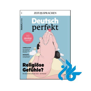 خرید و قیمت کتاب Deutsch perfekt religiose gefuhle از فروشگاه کادن