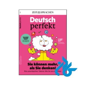 خرید و قیمت کتاب Deutsch perfekt sie konnen mehr als sie denken از فروشگاه کادن