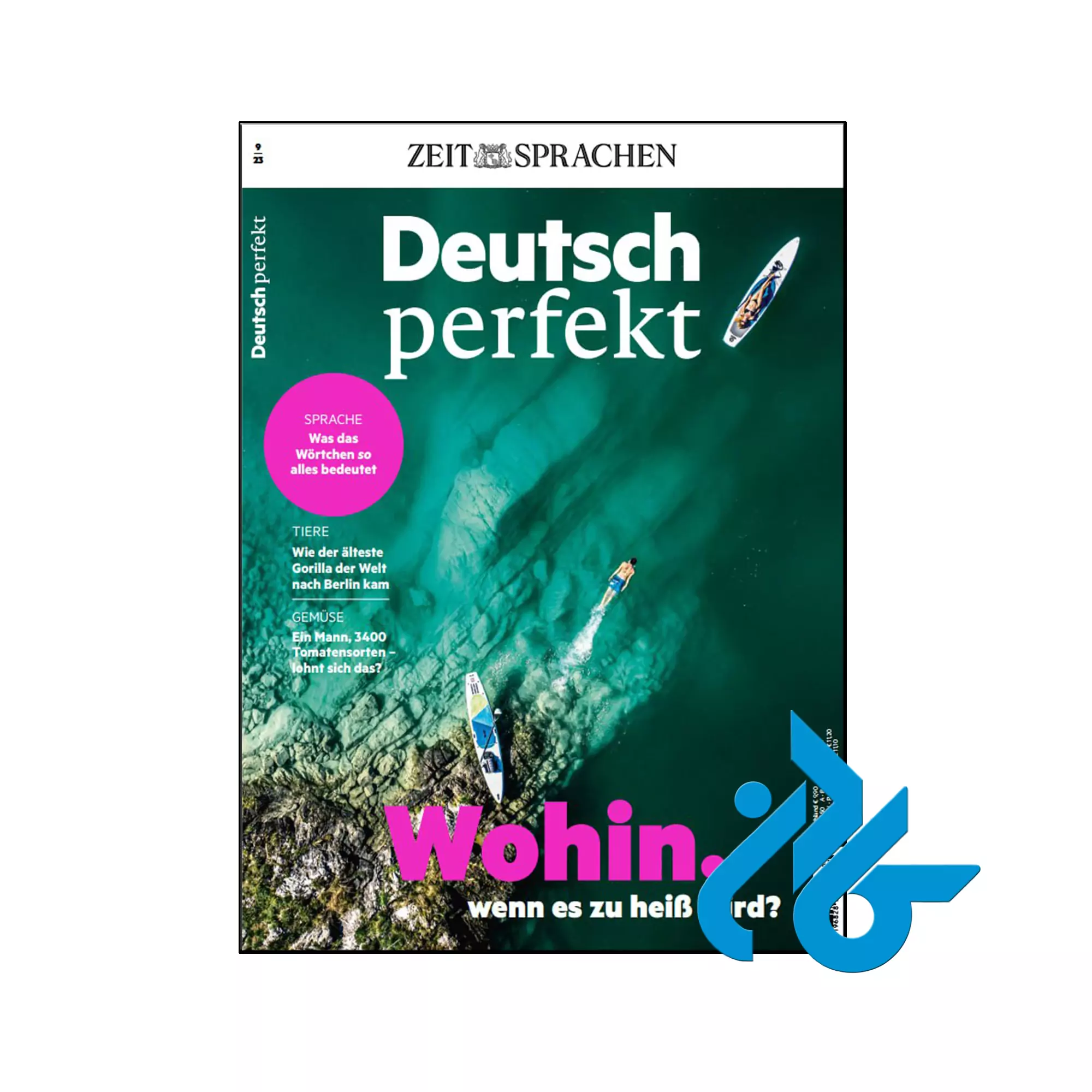 Deutsch perfekt wohin wenn es zu heib wird خرید و قیمت کتاب Deutsch perfekt wohin wenn es zu heib wird از فروشگاه کادن