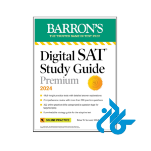 خرید و قیمت کتاب Digital SAT Study Guide Premium 2024 از فروشگاه کادن