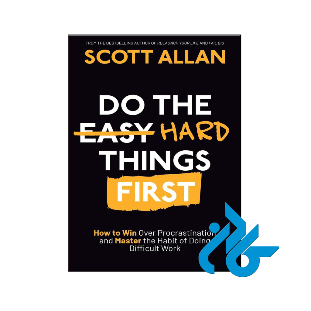 خرید و قیمت کتاب Do the Hard Things First از فروشگاه کادن