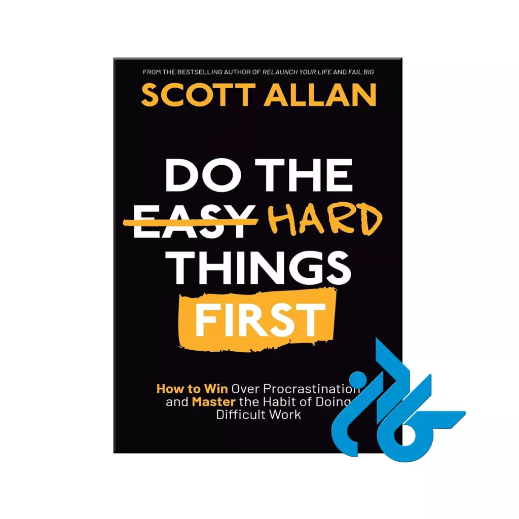خرید و قیمت کتاب Do the Hard Things First از فروشگاه کادن