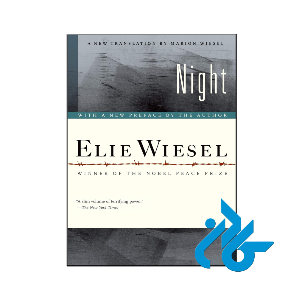 خرید و قیمت کتاب Night از فروشگاه کادن