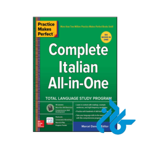 خرید و قیمت کتاب Practice Makes Perfect Complete Italian All In One از انتشارات کادن
