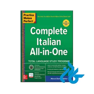 خرید و قیمت کتاب Practice Makes Perfect Complete Italian All In One از انتشارات کادن
